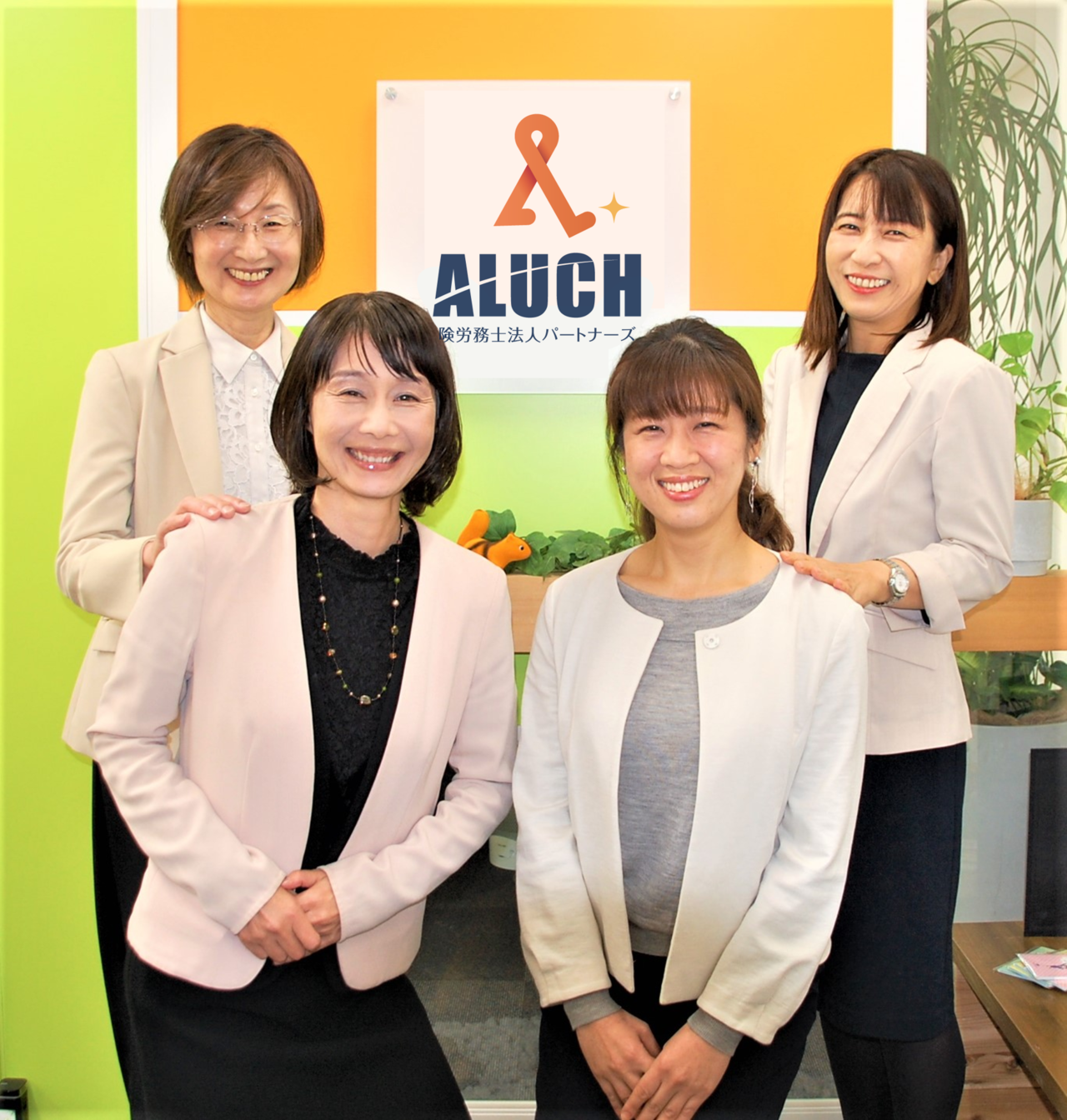 労務相談　社員対応やトラブル等