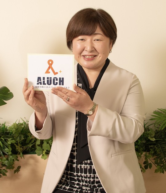 チームワーク自慢の事務所スタッフ紹介